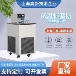 低溫恒溫槽/冷卻水循環(huán)機