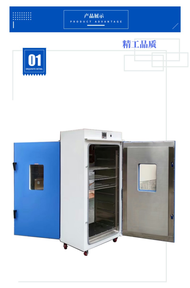 企晟前后開(kāi)門(mén)烘箱2.jpg